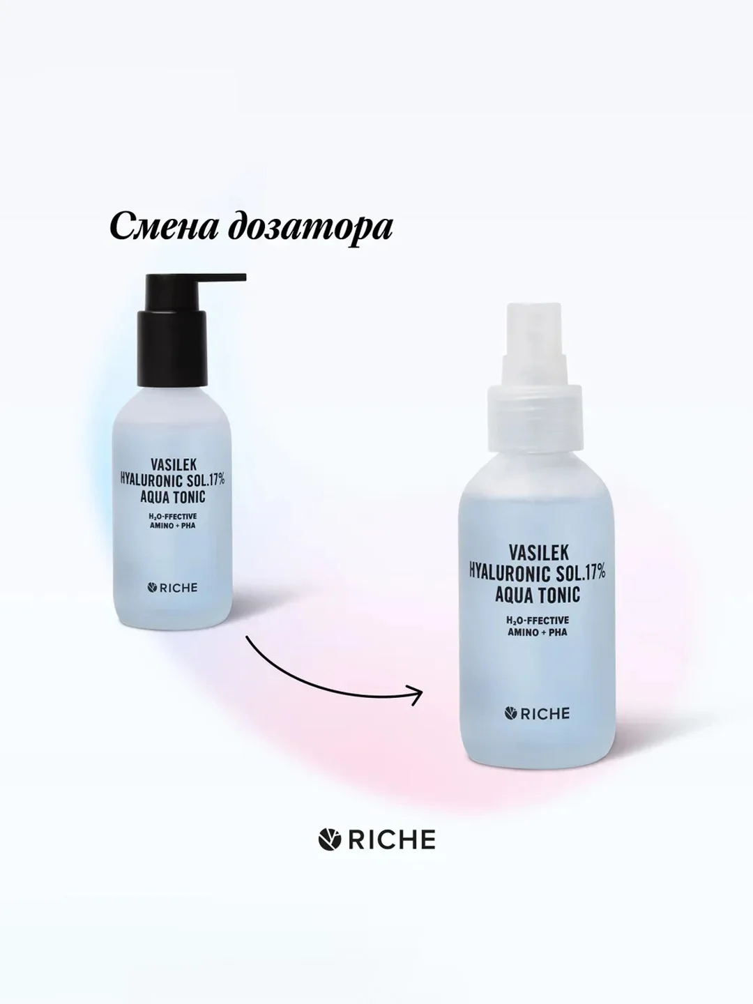 Увлажняющий тоник RICHE HY-FFECTIVE, 118 мл