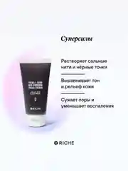 Скраб-маска для лица с содой и углем RICHE, 50 мл
