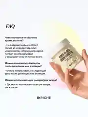 Взбитый баттер для тела масло кокоса + масло ши RICHE, 150 мл