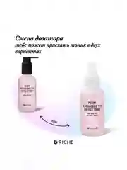 Омолаживающий тоник для лица c ниацинамидом 11 % Peony RICHE, 118 мл