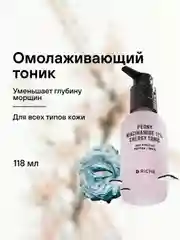 Омолаживающий тоник для лица c ниацинамидом 11 % Peony RICHE, 118 мл