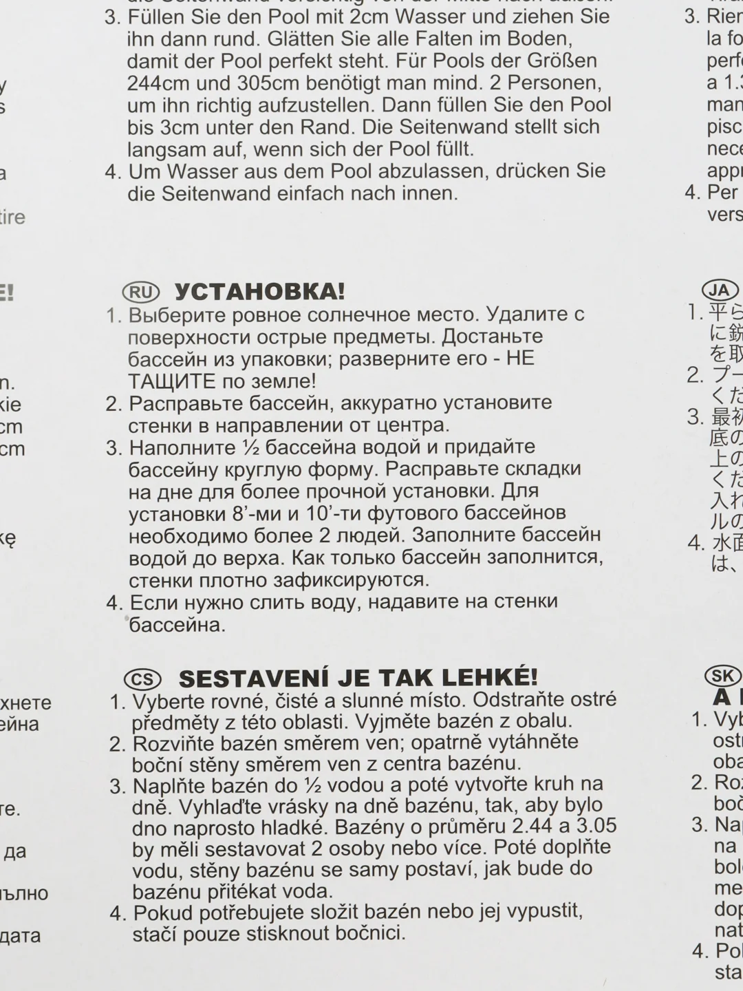 Бассейн детский 244*46 INTEX