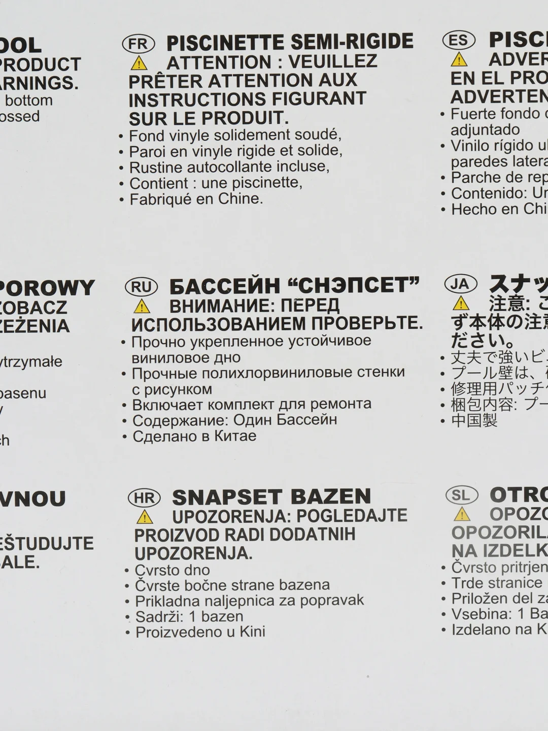 Бассейн детский 244*46 INTEX