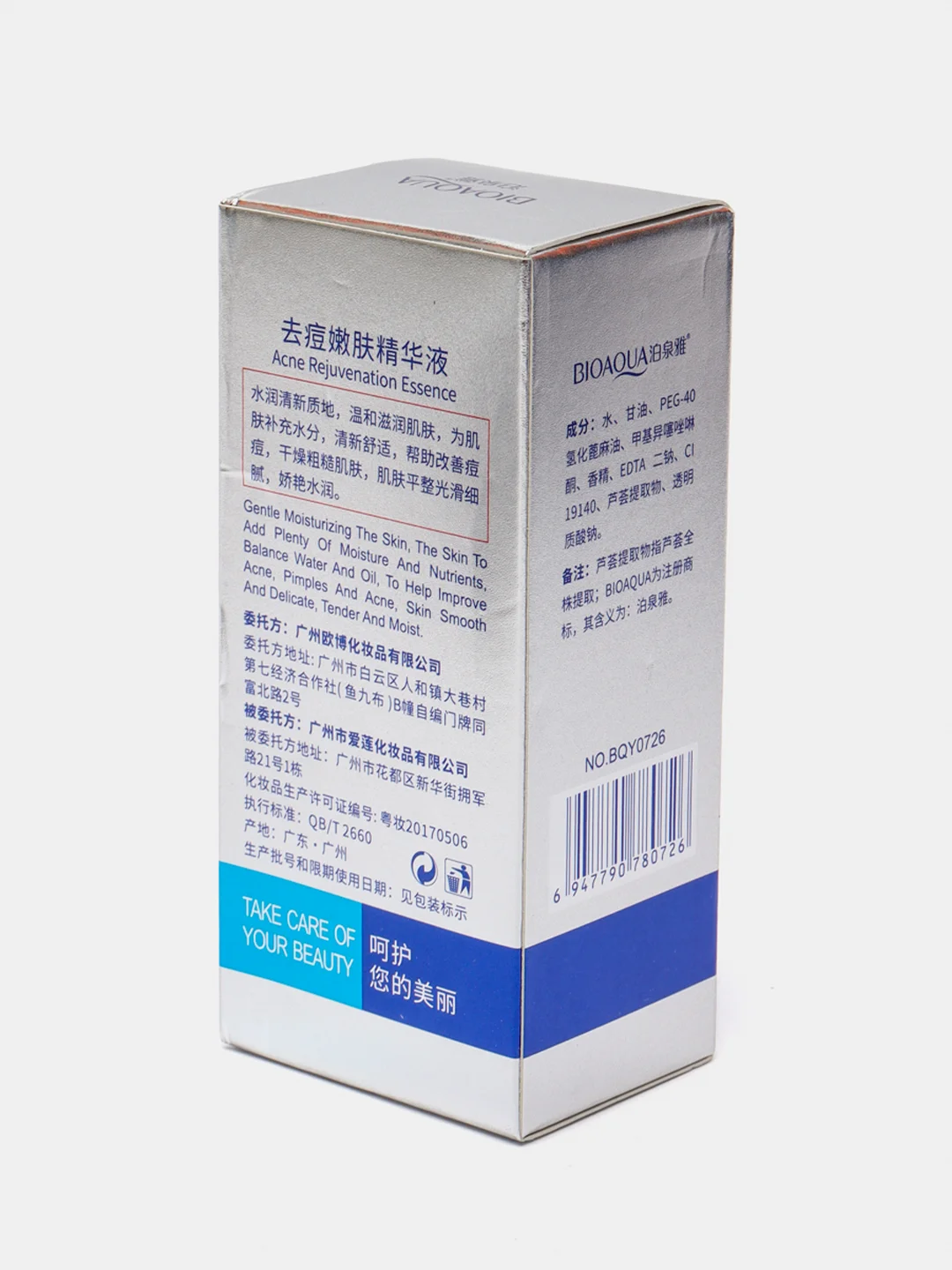 Сыворотка против акне и воспалений, лечебный уход Pure Skin Anti-Acne