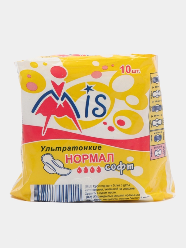 Прокладки женские гигиенические с крылышками ультратонкие "Нормал Софт" 4 капли, 10 штук