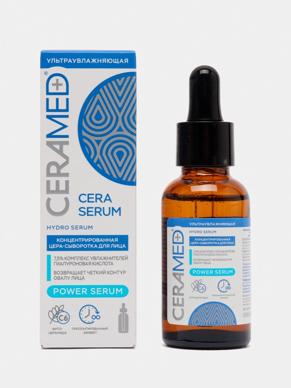Цера-сыворотка для лица Ультраувлажняющая с гиалуроновой кислотой Ceramed, 30 мл