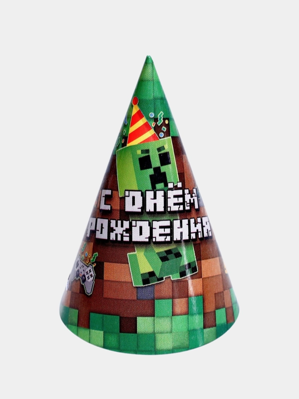 Колпак бумажный "С Днем Рождения!" Майнкрафт 5, 10 шт