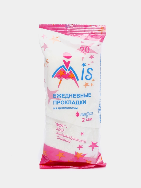 Прокладки ежедневные, целлюлоза софт, 20 штук