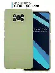 Чехол для Xiaomi Poco X3 NFC/X3 Pro силиконовый ROSCO матовый/прозрачный с защитой камер