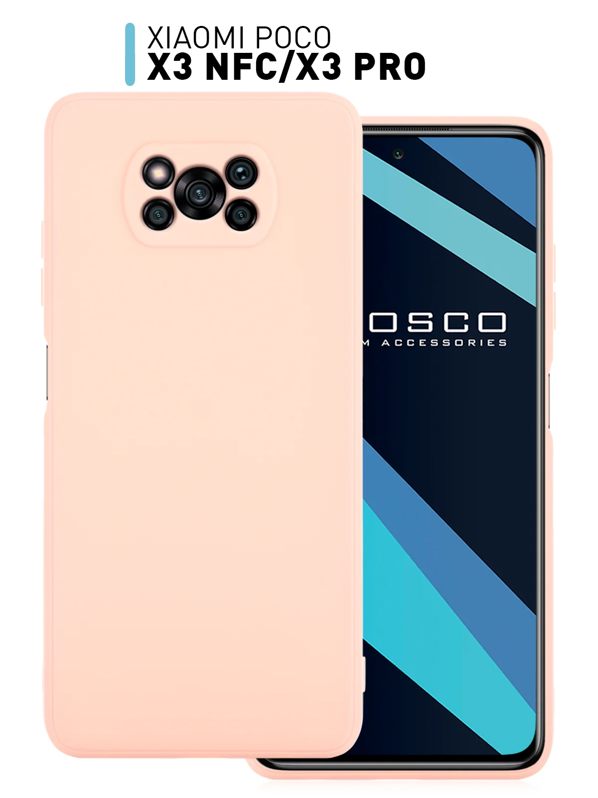 Чехол для Xiaomi Poco X3 NFC/X3 Pro силиконовый ROSCO матовый/прозрачный с защитой камер