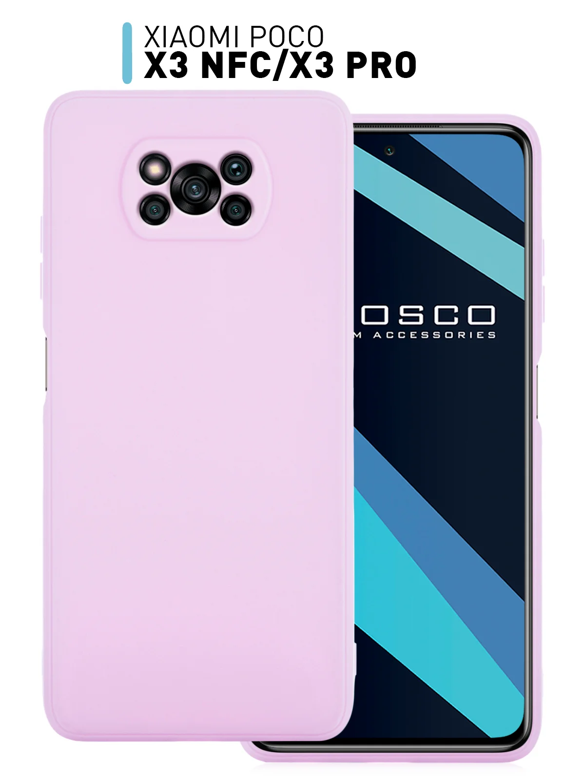 Чехол для Xiaomi Poco X3 NFC/X3 Pro силиконовый ROSCO матовый/прозрачный с защитой камер