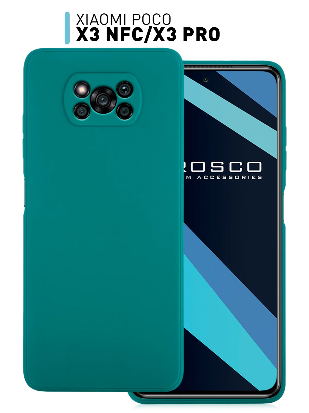 Чехол для Xiaomi Poco X3 NFC/X3 Pro силиконовый ROSCO матовый/прозрачный с защитой камер