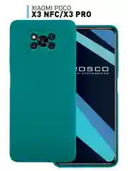 Чехол для Xiaomi Poco X3 NFC/X3 Pro силиконовый ROSCO матовый/прозрачный с защитой камер