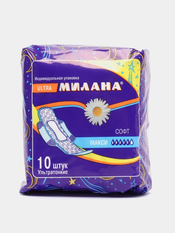 Прокладки Милана Ультра Софт Макси Ночные