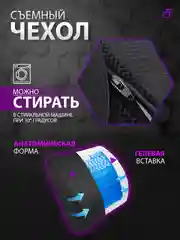Подушка для спины на стул ортопедическая