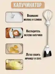 Черный капучинатор электрический,вспениватель молока,беспроводной венчик,2 насадки,зарядка от USB