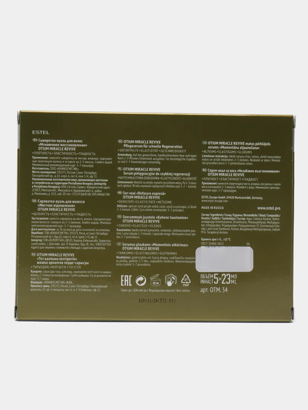 Сыворотка-вуаль ESTEL PROFESSIONAL Otium Miracle Revive для восстановления волос, 23 мл