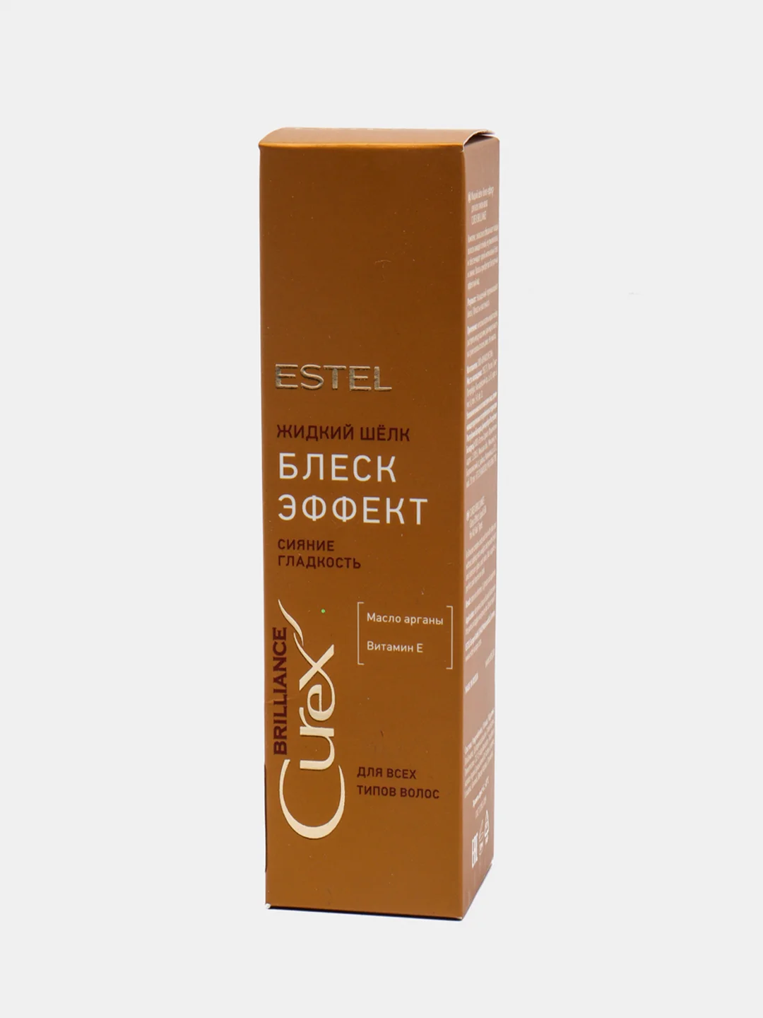 Жидкий шелк для волос Estel Curex Brilliance Silk 100 мл