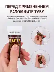 Шпатлевка для мебели, дерева и пластика "Мастер сити", белый