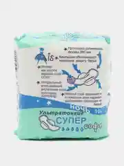 Гигиенические прокладки МИС (MIS) СУПЕР СОФТ НОЧЬ ультратонкие 5 капель 10 штук