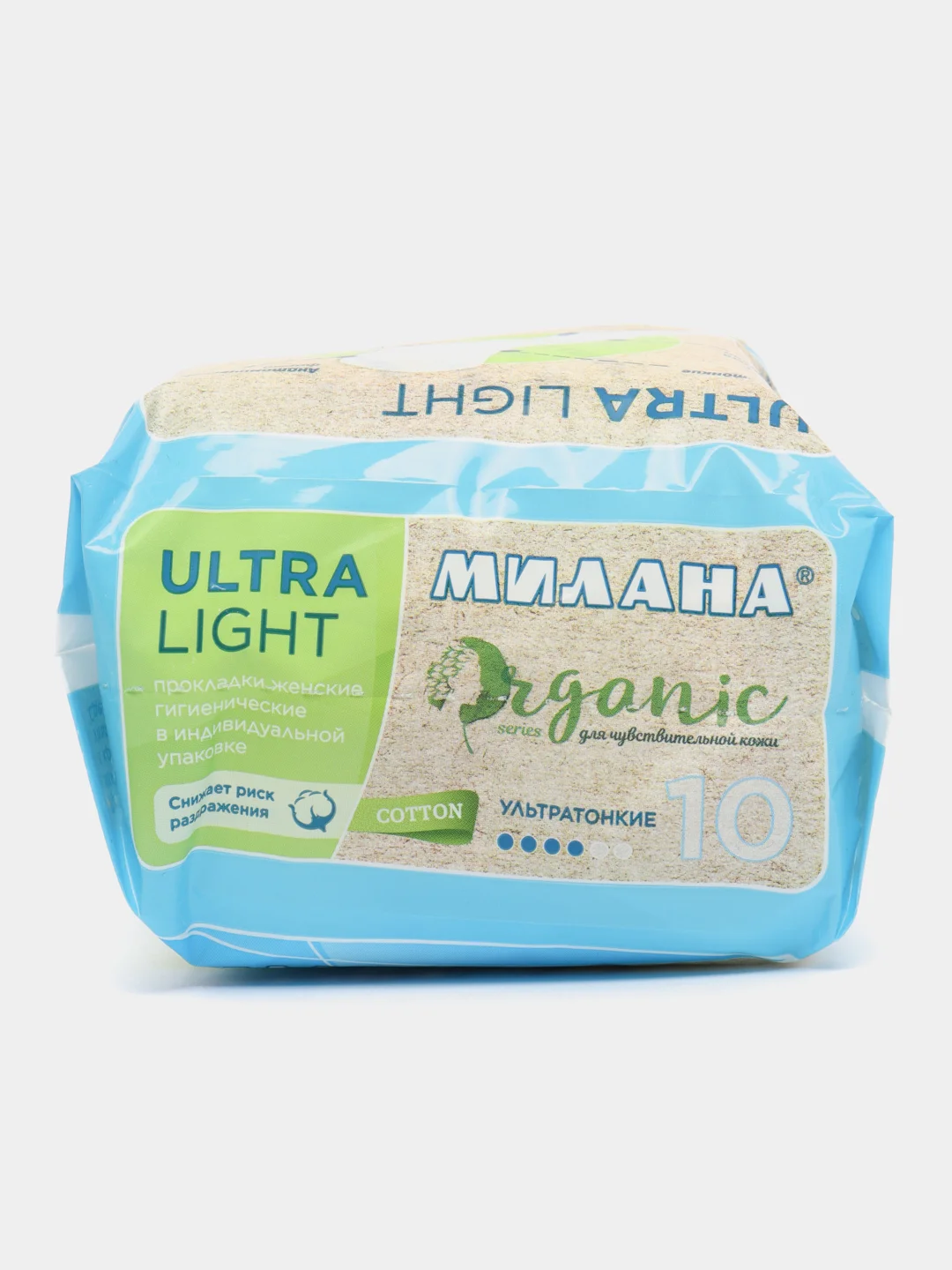 Прокладки Милана Organic "Ультра Лайт"