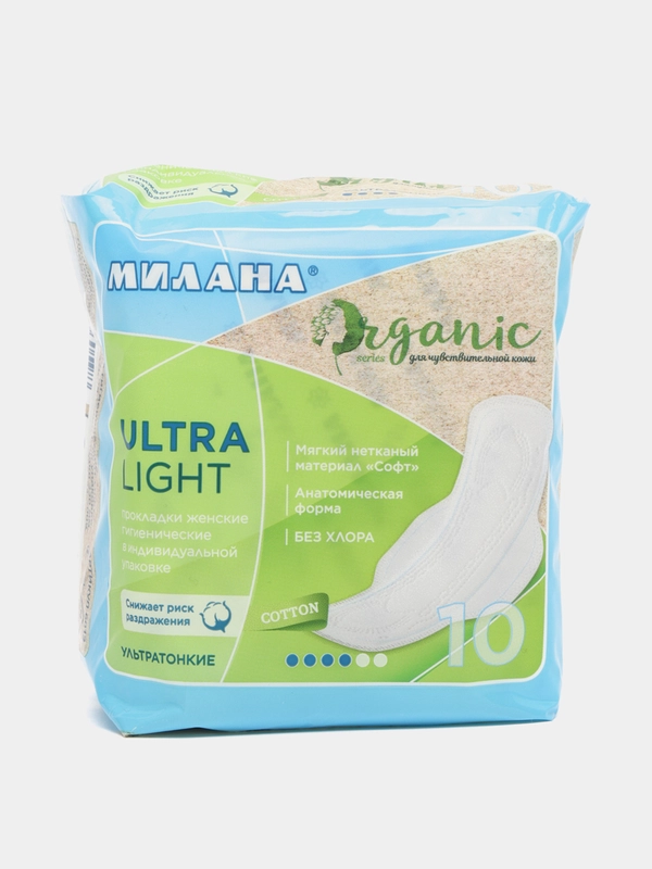 Прокладки Милана Organic "Ультра Лайт"