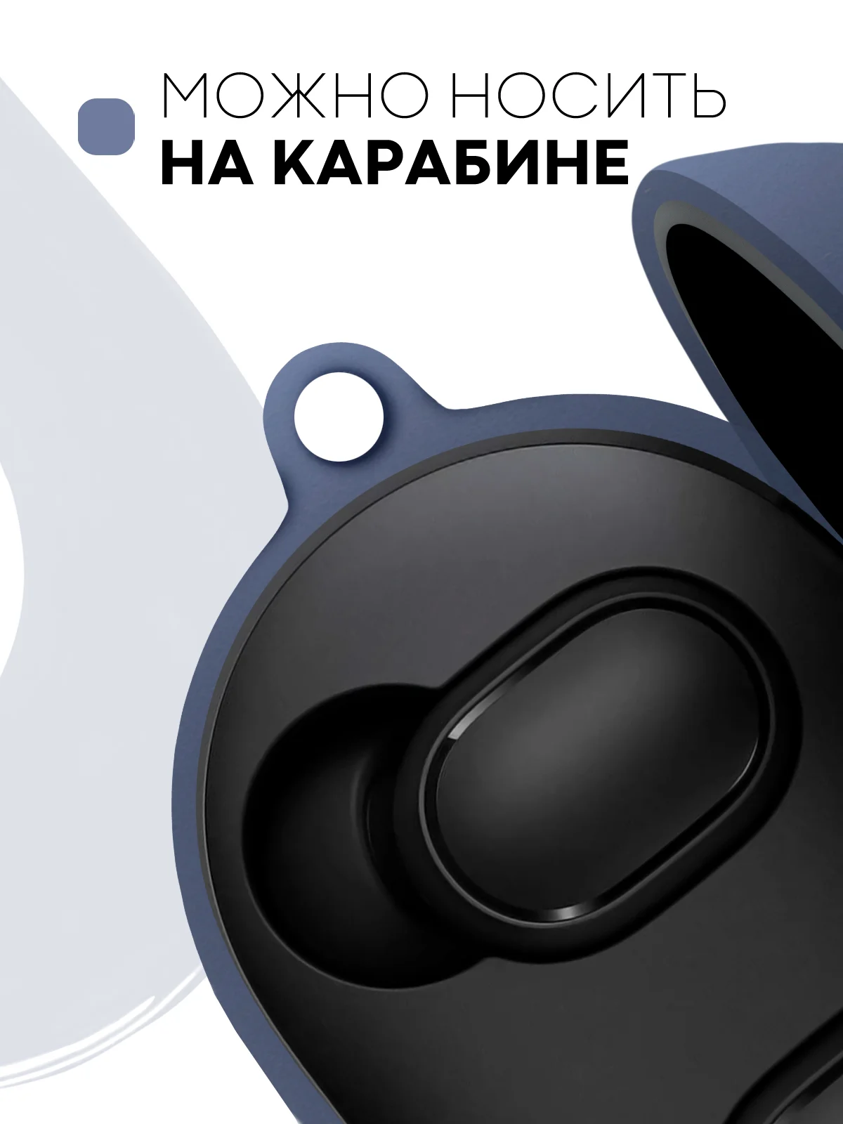 Темно-синий чехол для наушников Xiaomi Redmi Airdots,Mi True Wireless Earbuds Basic,2/S/Youth Edition