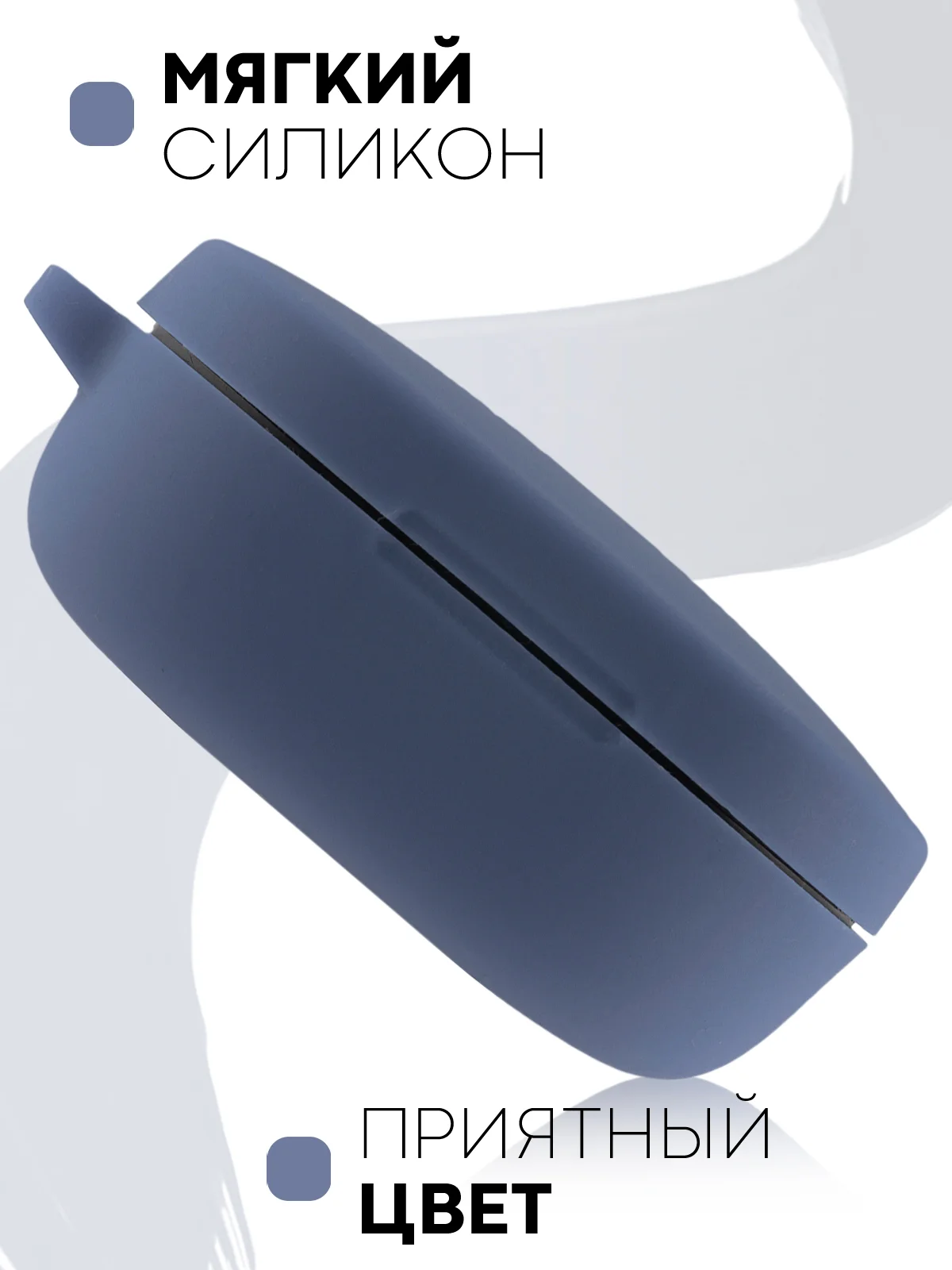Темно-синий чехол для наушников Xiaomi Redmi Airdots,Mi True Wireless Earbuds Basic,2/S/Youth Edition