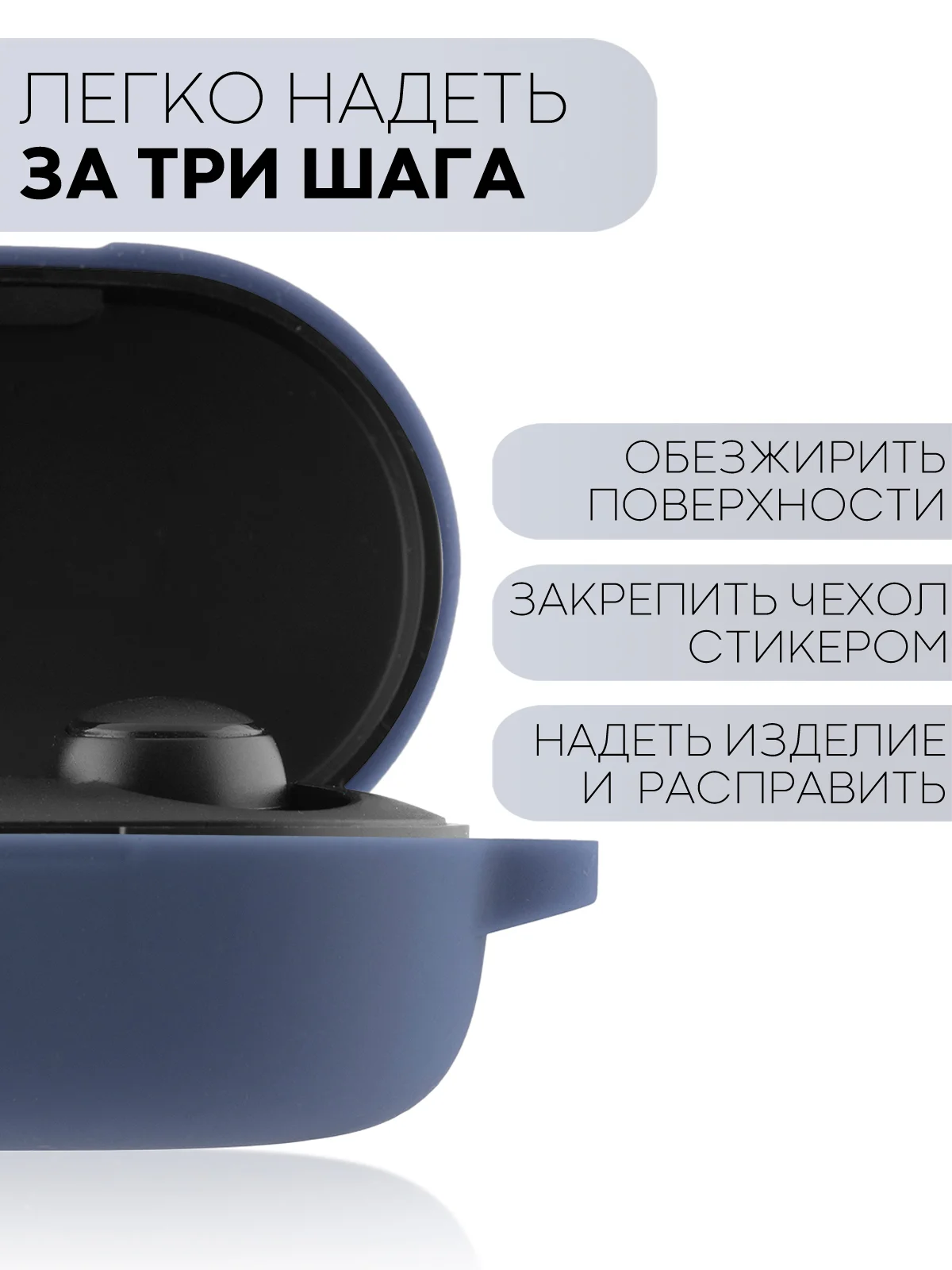 Темно-синий чехол для наушников Xiaomi Redmi Airdots,Mi True Wireless Earbuds Basic,2/S/Youth Edition