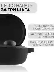Черный чехол для наушников Xiaomi Redmi Airdots,Mi True Wireless Earbuds Basic,2/S/Youth Edition