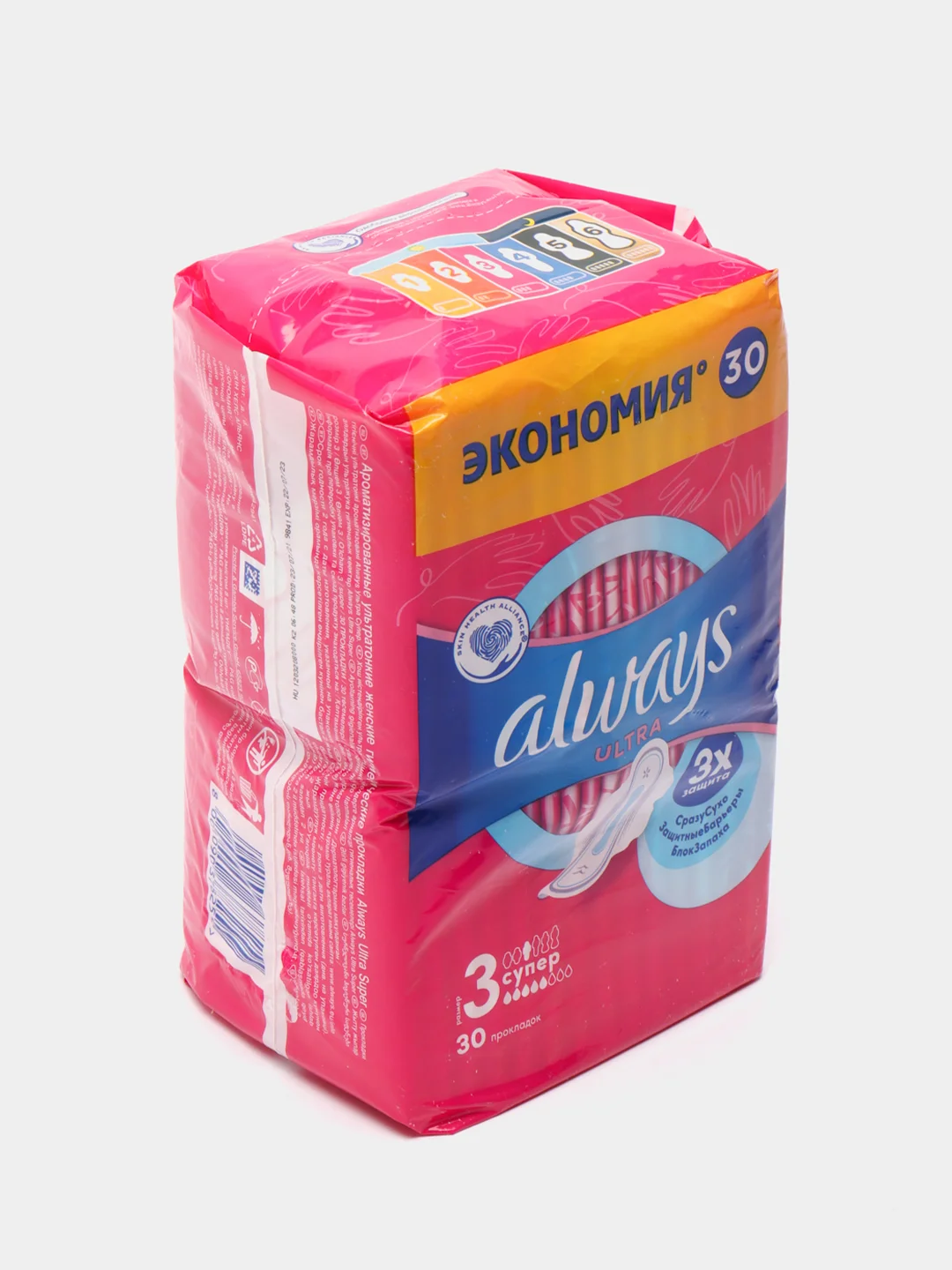 Прокладки Always "Ultra Super Quatro", гигиенические, ароматизированные, 30 штук
