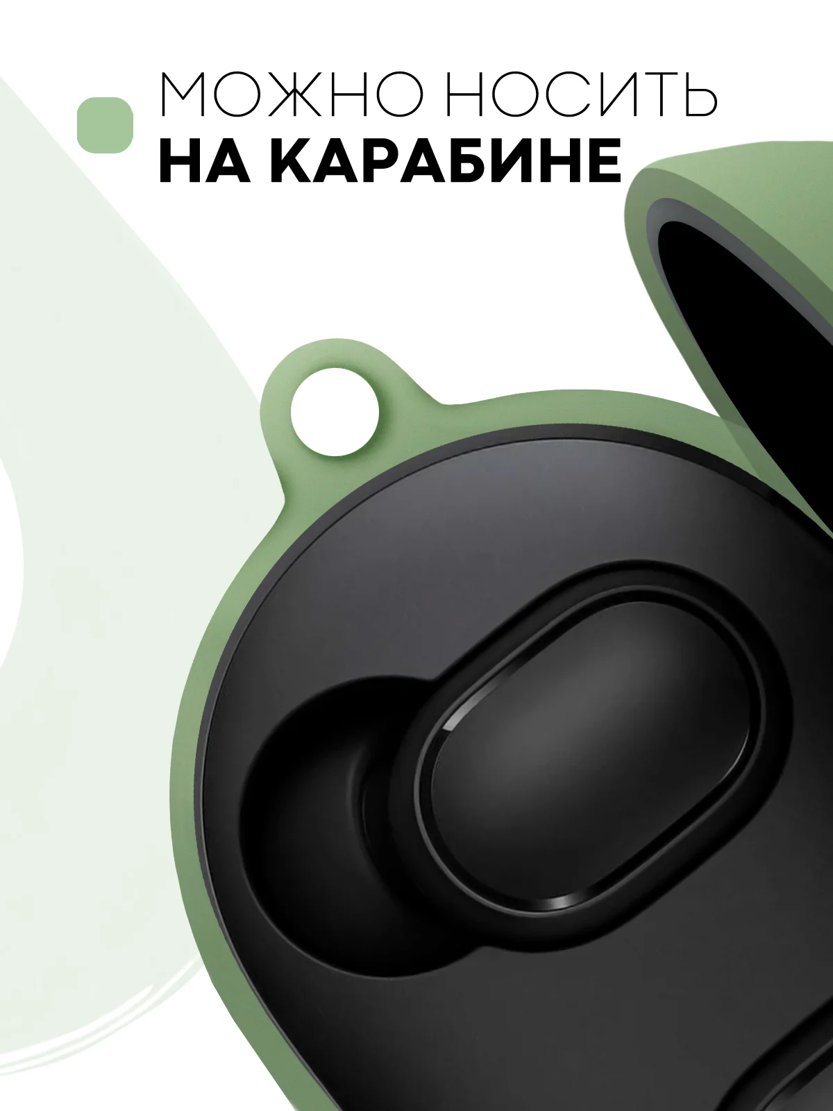 Зеленый чехол для наушников Xiaomi Redmi Airdots,Mi True Wireless Earbuds Basic,2/S/Youth Edition