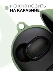 Зеленый чехол для наушников Xiaomi Redmi Airdots,Mi True Wireless Earbuds Basic,2/S/Youth Edition