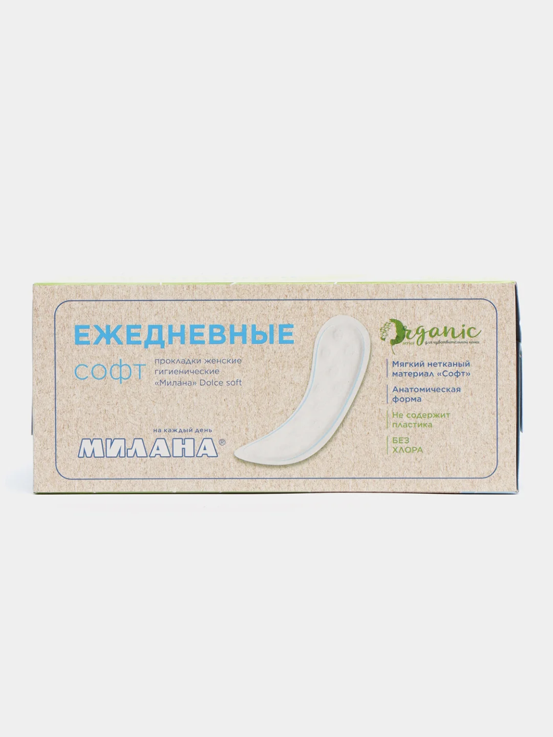 Ежедневные прокладки Милана Dolce Софт Organic