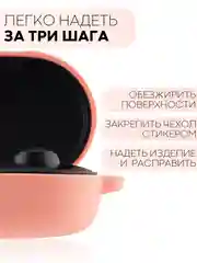 Розовый чехол для наушников Xiaomi Redmi Airdots,Mi True Wireless Earbuds Basic,2/S/Youth Edition