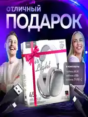 Наушники беспроводные накладные Hoco W35 Air Light полноразмерные большие микрофоном хоко
