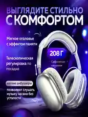 Наушники беспроводные накладные Hoco W35 Air Light полноразмерные большие микрофоном хоко
