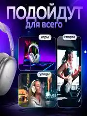 Наушники беспроводные накладные Hoco W35 Air Light полноразмерные большие микрофоном хоко