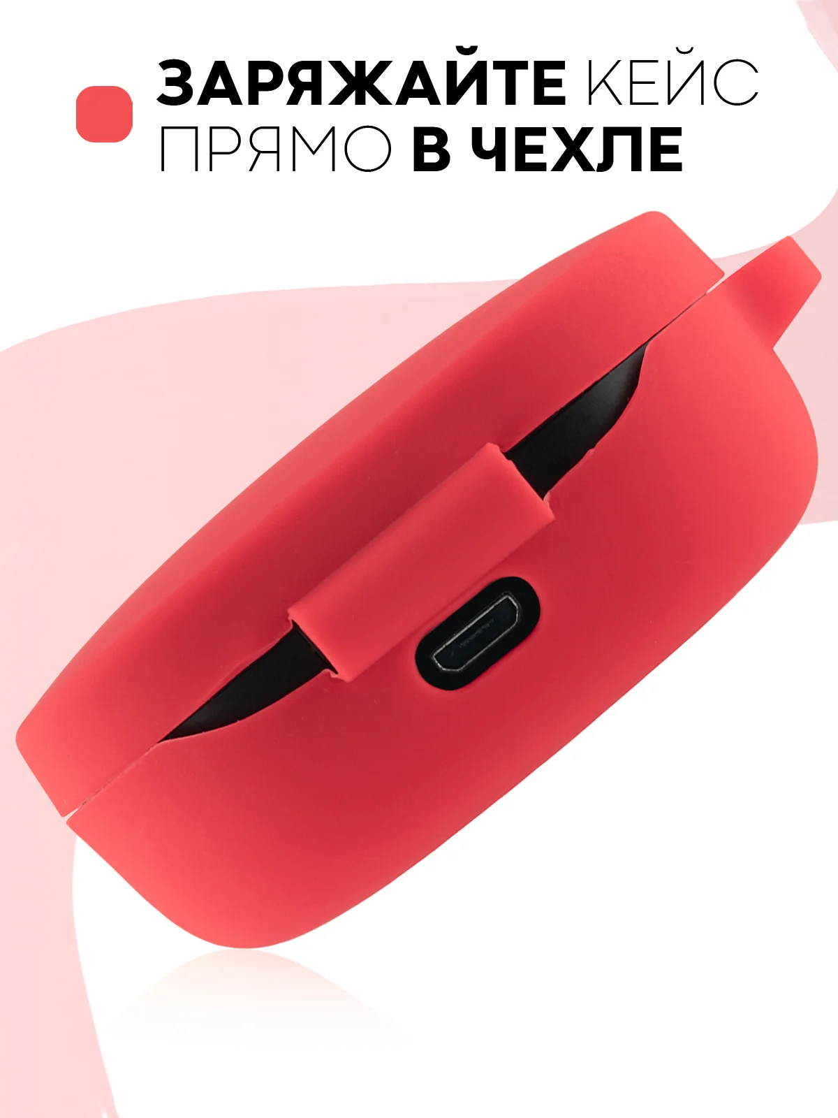 Зеленый чехол для наушников Xiaomi Redmi Airdots,Mi True Wireless Earbuds Basic,2/S/Youth Edition