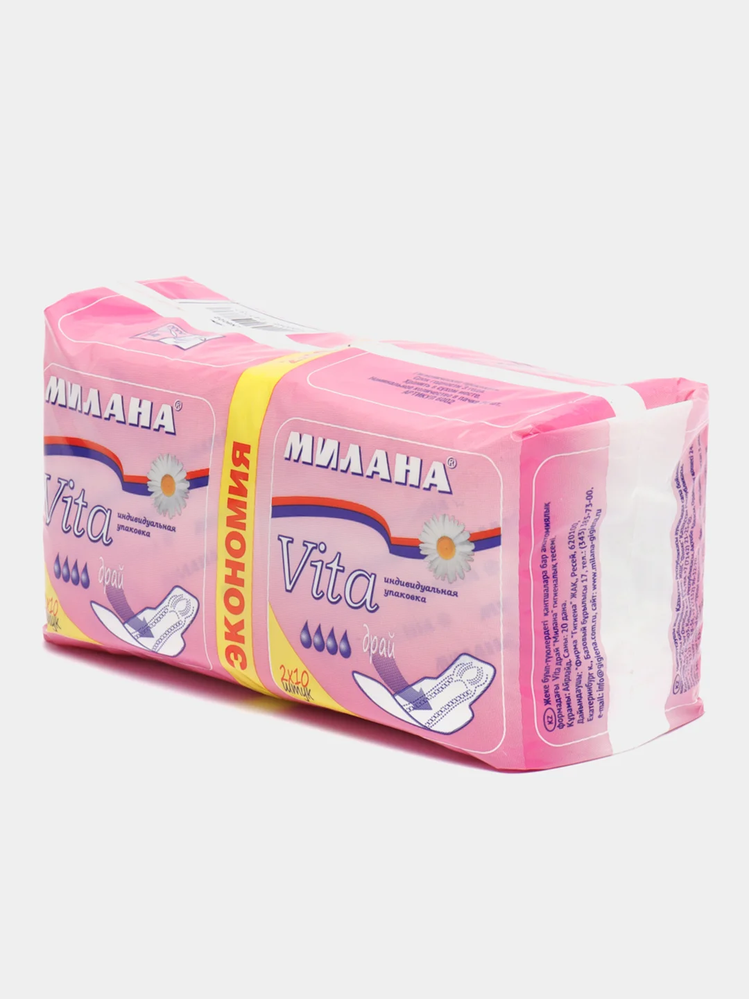 Прокладки Милана "Vita" Драй Экономия, 20 шт