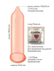 Презервативы Masculan 3 Ultra Long Pleasure №10, 2 уп. (20 презервативов, продлевающие)