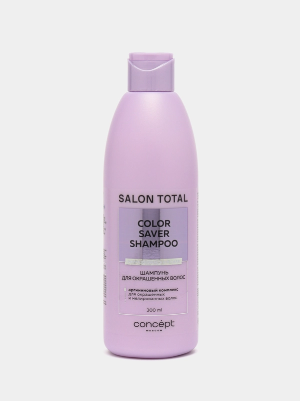Шампунь для окрашенных волос профессиональный Salon Total Concept, 300 ml