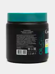 Compliment Экспресс-бальзам АRGAN OIL & CERAMIDES для сухих и ослабленных волос, 500 мл