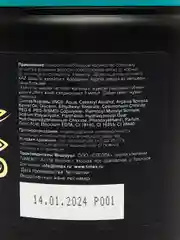 Compliment Экспресс-бальзам АRGAN OIL & CERAMIDES для сухих и ослабленных волос, 500 мл