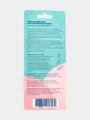Таблеткодаватель (пиллер) с мягким наконечником для мелких домашних животных VitaVet CARE