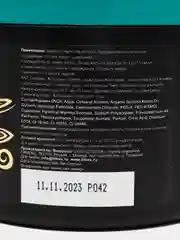 Compliment Питательная маска АRGAN OIL & CERAMIDES для сухих и ослабленных волос, 300 мл