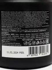 Compliment Naturalis Маска для волос 3 в 1 с перцем, 500 мл