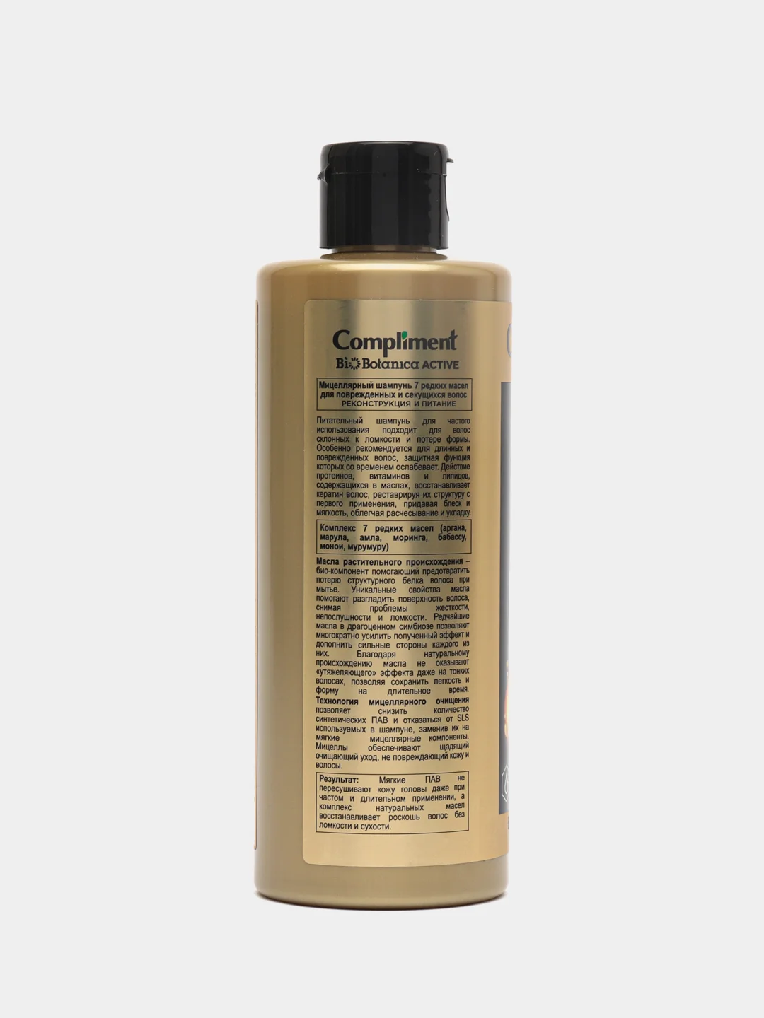 Compliment BIOBOTANICA ACTIVE Мицеллярный шампунь 7 РЕДКИХ МАСЕЛ, 380мл