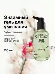 Riche Гель для умывания Green Tea + Kale (150 мл)
