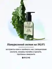 Riche Гель для умывания Green Tea + Kale (150 мл)
